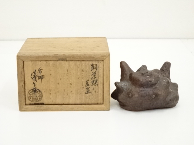 JAPANESE TEA CEREMONY / BRONZE LID REST FUTAOKI 